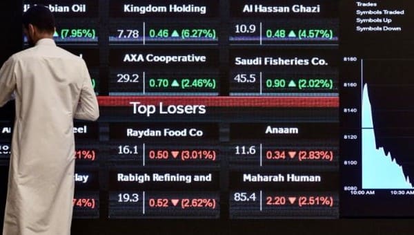 منصات التداول المرخصة في السعودية